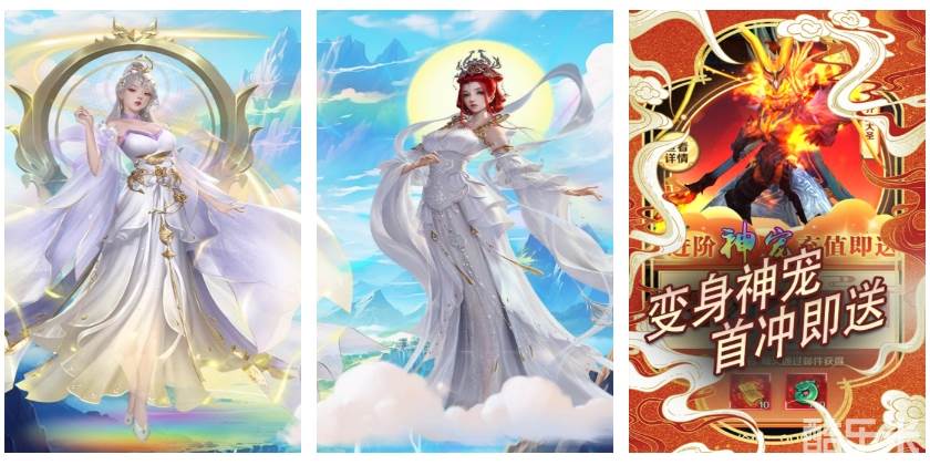 梦回仙境（0.05折神宠相助）