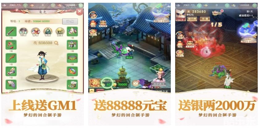 风色轨迹(0.05折月影游萤)H5