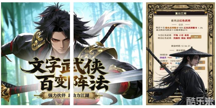 热血格斗（0.1折万灵山海）H5