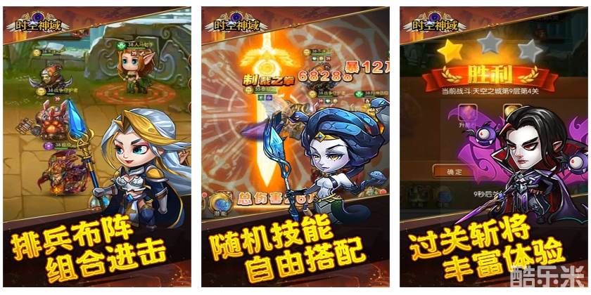 时空神域（0.1折送神话UR）