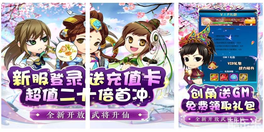 皇城战（0.1折英雄崛起）H5