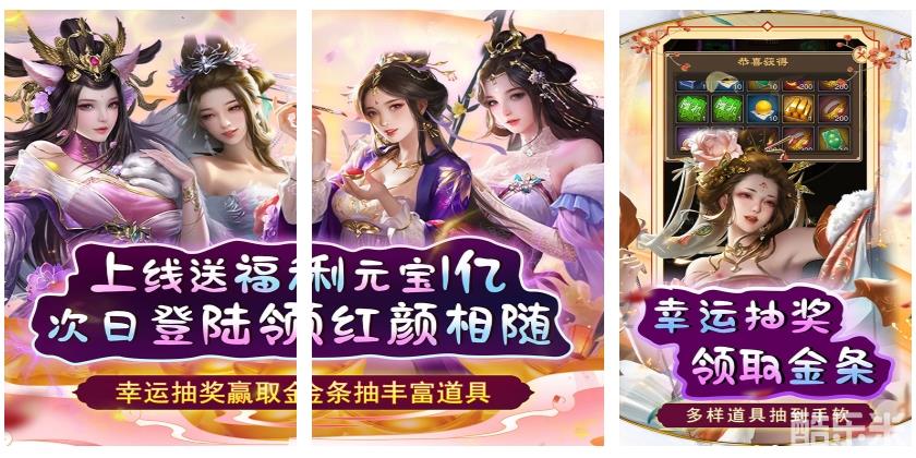 天天有喜2（送刘彻千充）