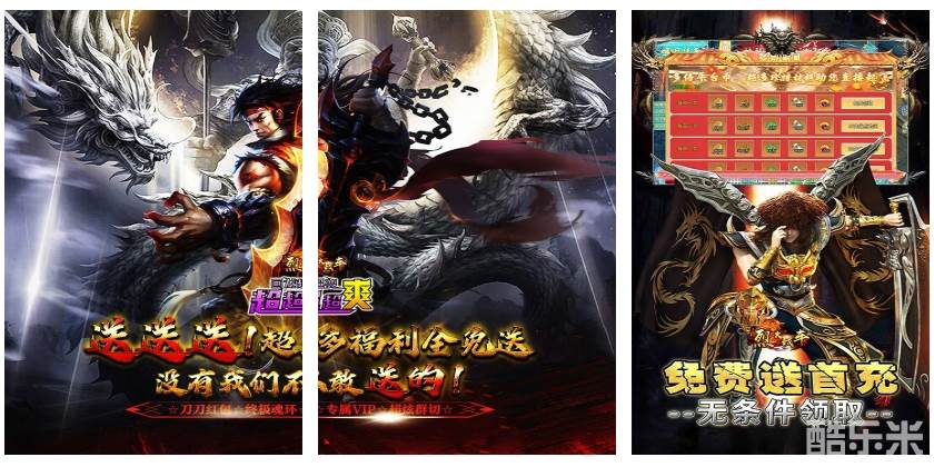 烈火战车（画龙全免超变超爽）