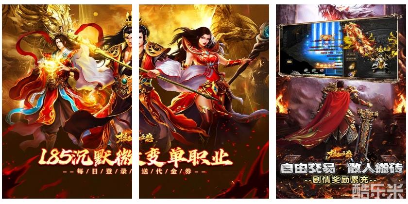 热血之怒(免费代金版)
