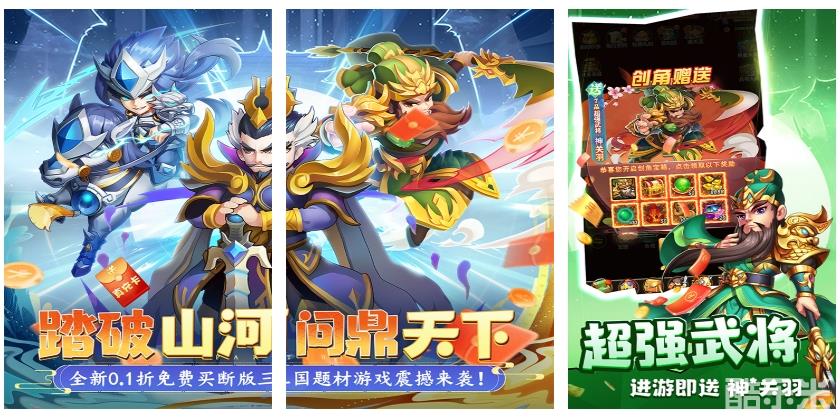 摸金校尉之伏魔殿(0.1折免费买断版)H5