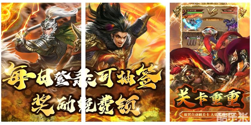 大秦帝国风云录(0.1折天道威名)