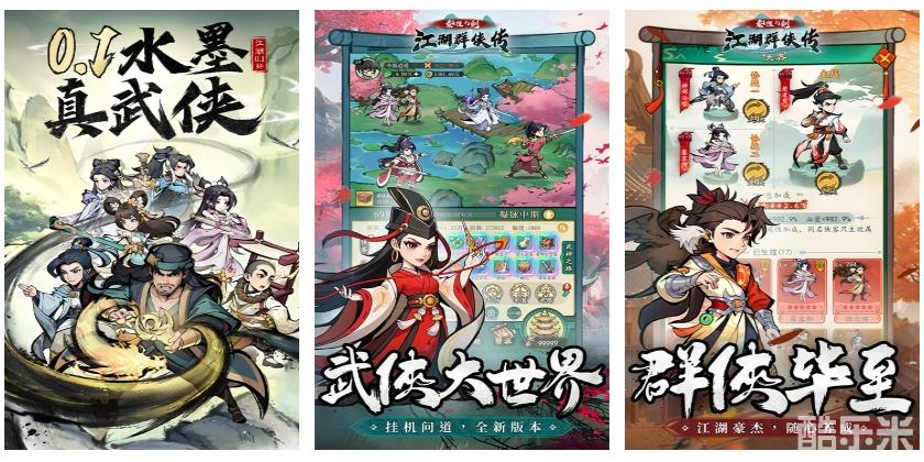 泰坦之剑(0.1折武侠开箱)H5