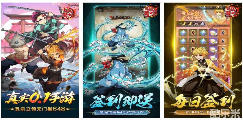 死战骑士团(0.1折每日送648)