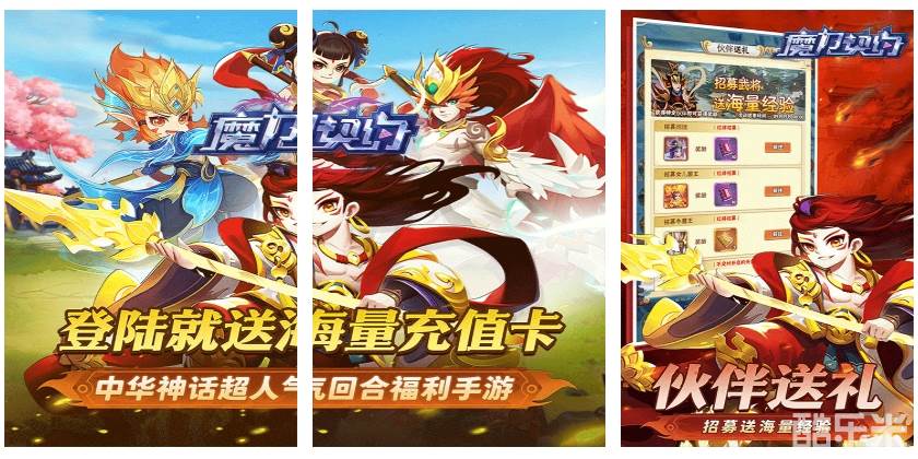 魔力契约(鬼斧神工0.05折)H5