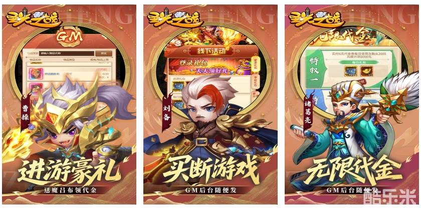 圣光之战（0.05折永久买断版）H5