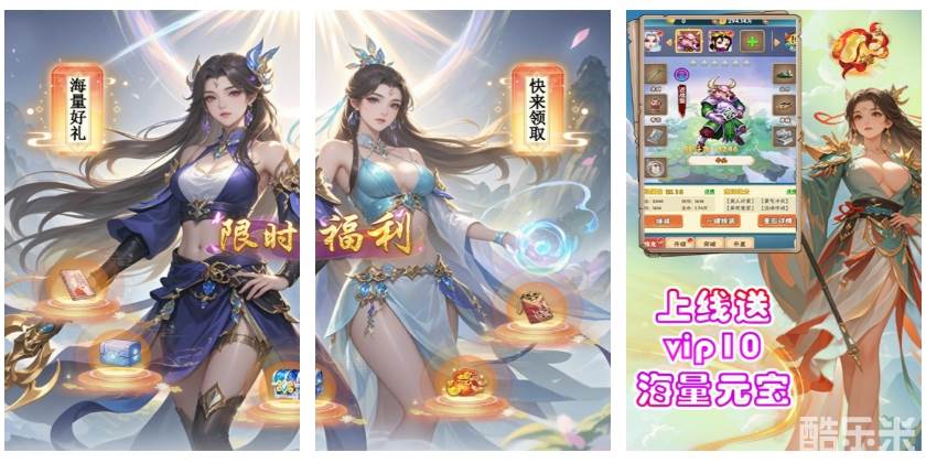 征战九州（0.05折神魔大战）