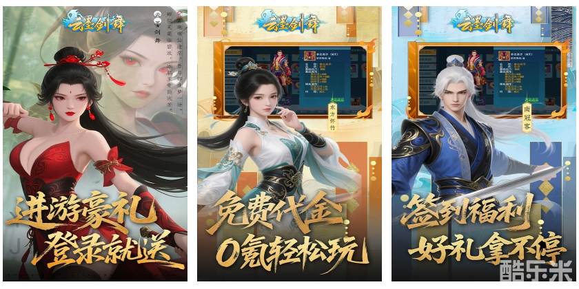 云墨剑舞（0.1折每天送6480）