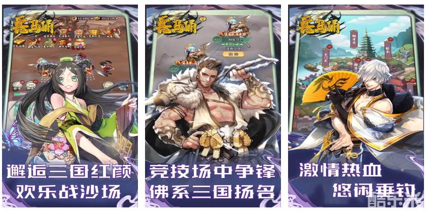 兵马俑（0.1折三国开箱买断版）