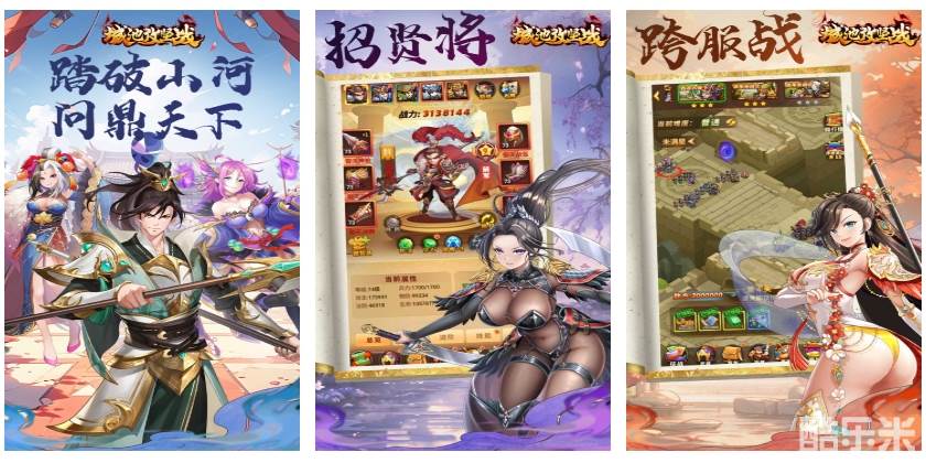 城池攻坚战（0.05折劲爆版）