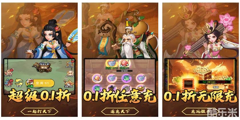 热血格斗（0.1折每日送6480）H5