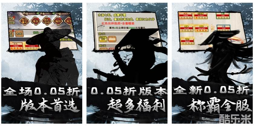 斗破神（武侠卡牌买断0.05折）H5