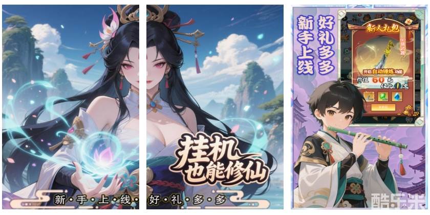 醉武侠（0.1折狂送千元红包）