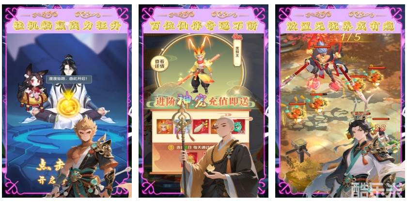 梦西游（0.1折五指镇仙）H5