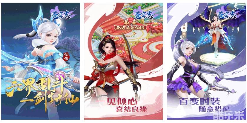 苍穹志（掌握苍穹0.05折）