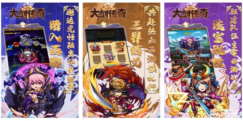 大剑传奇（0.05折九转轮回）