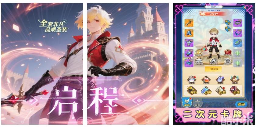 天命神话（0.1折闯关送特权）H5