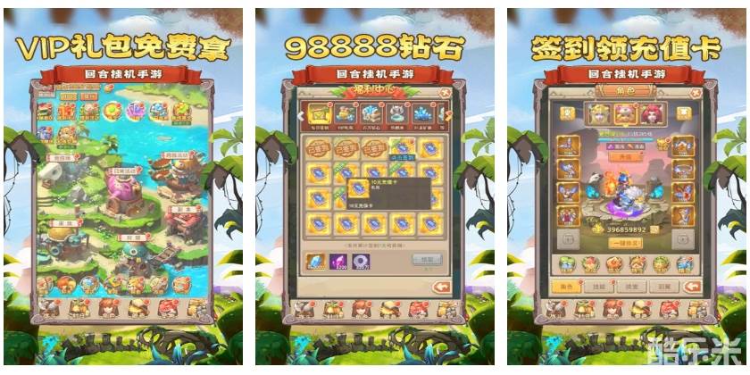 神骑世界（0.1折原始部落）H5