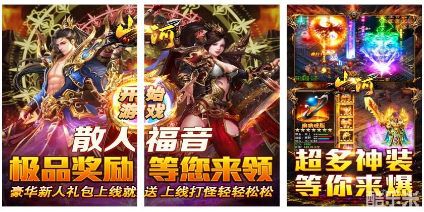 山河（山海专属沉默）