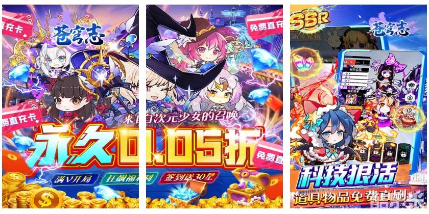 苍穹志（红颜祸水0.05折）