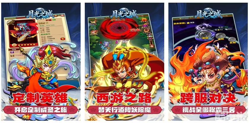 月光之城（0.05折法相天地）