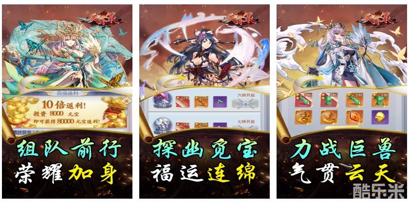 天下策（0.05折九州论剑）H5