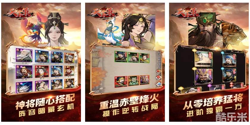 天下策（0.05折少年请出山）