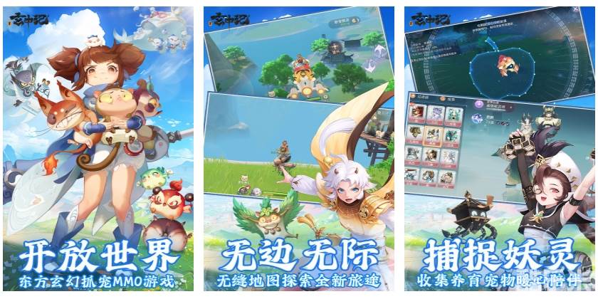 玄中记（买断版）