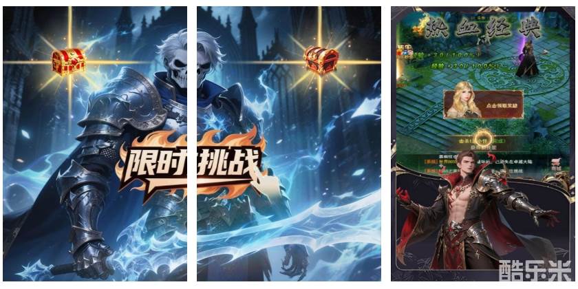 天命神话（0.1折竖版奇迹）H5