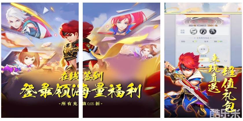 大武当之剑（0.05折一念仙魔）H5