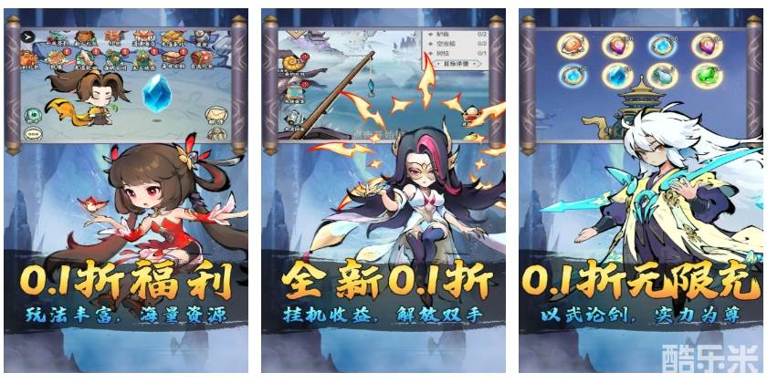 猎魔（0.1折资源买断）