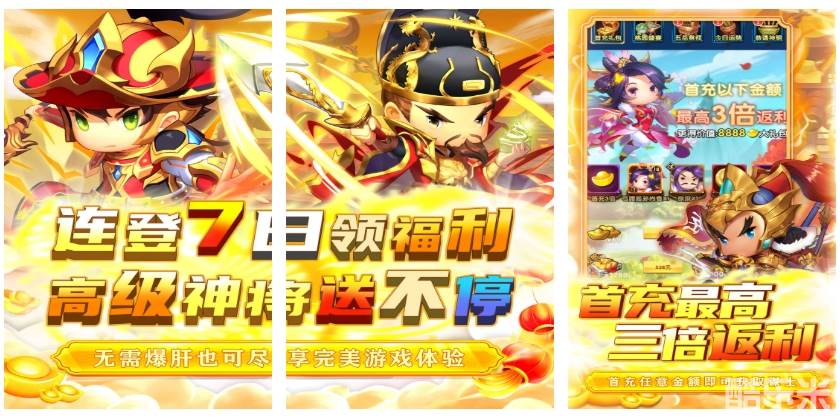 侠义传（0.05折激战塔防）