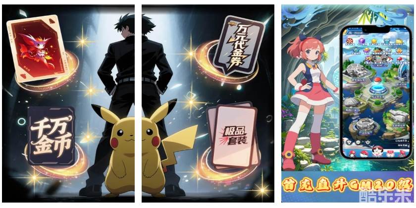 宠物猎人（0.1折精灵大师）