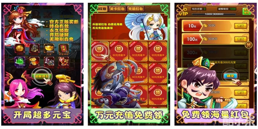 女神三国（0.05折定制名将）