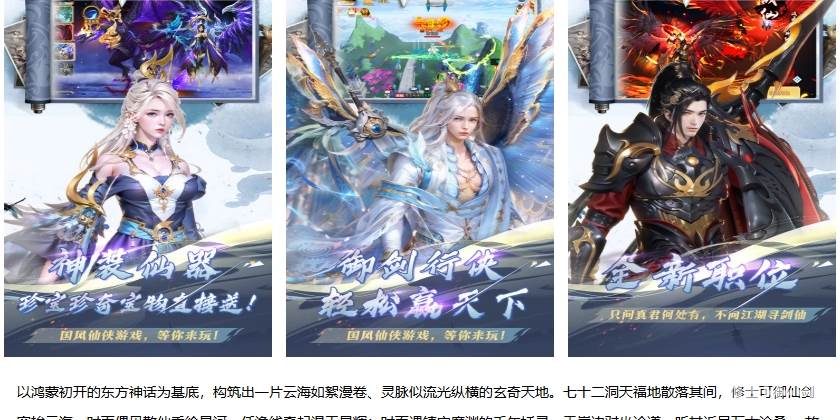 百战封神（0.05折踏碎九天）