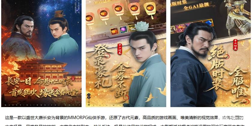 云墨剑舞（3.5折长安送金券）