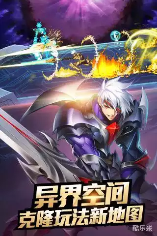 时空猎人