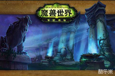 魔兽世界