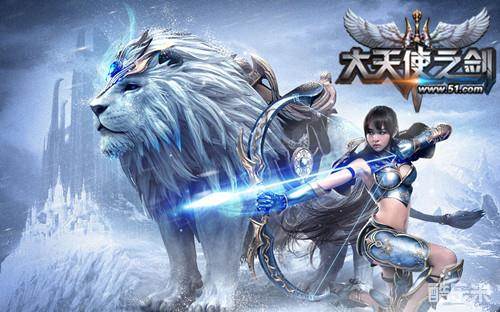 大天使之剑