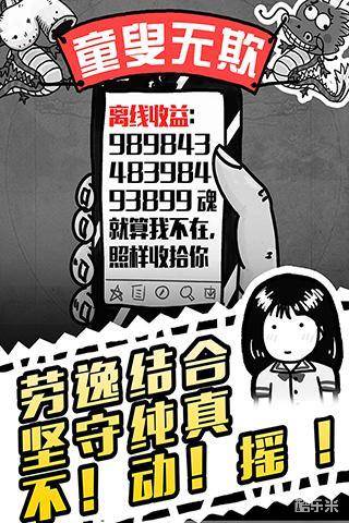 愚公移山