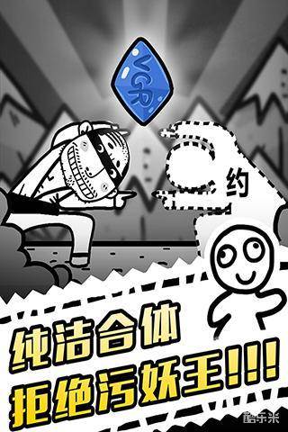 愚公移山