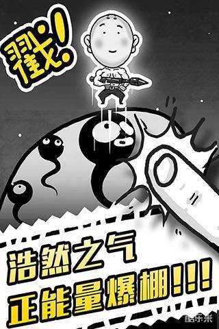愚公移山