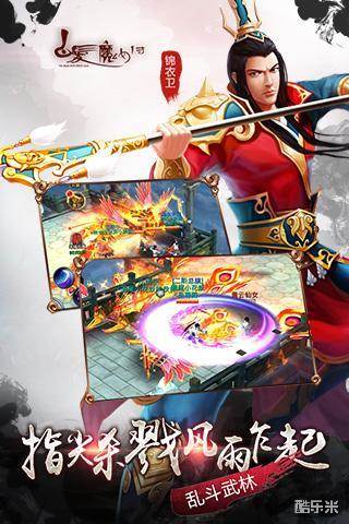 白发魔女传