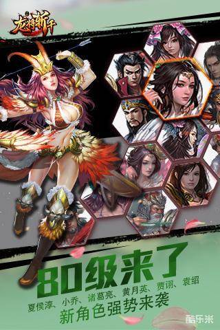 龙将斩千（0.1折）