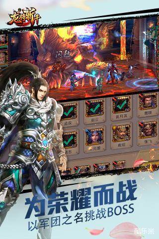 龙将斩千（0.1折）