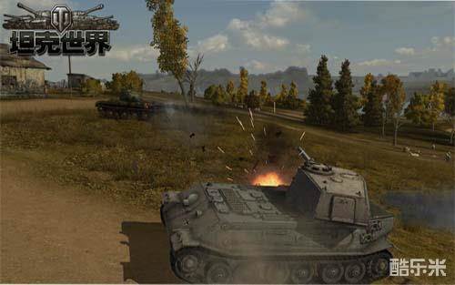坦克世界